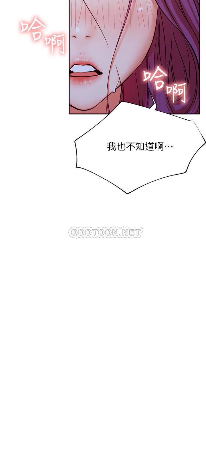 [韩国漫画] 网红私生活 奇幻,巨乳大奶, 后宫#[37P]-29
