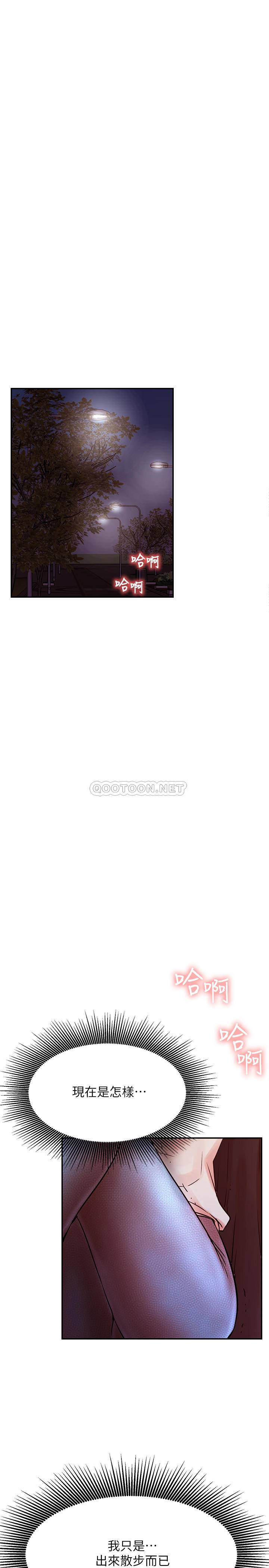 [韩国漫画] 网红私生活 奇幻,巨乳大奶, 后宫#[34P]-1