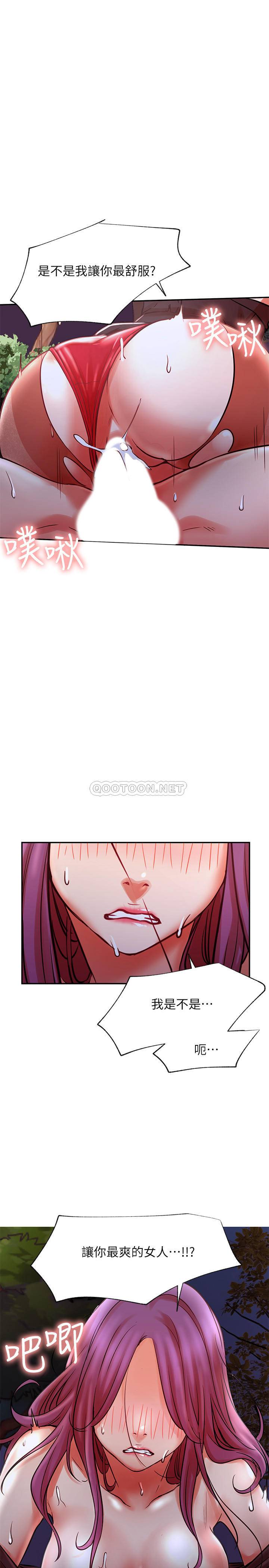 [韩国漫画] 网红私生活 奇幻,巨乳大奶, 后宫#[34P]-13