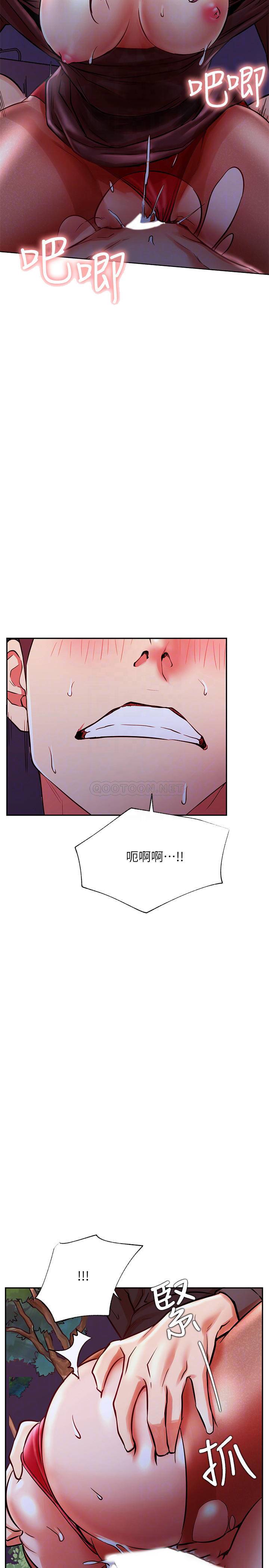 [韩国漫画] 网红私生活 奇幻,巨乳大奶, 后宫#[34P]-14