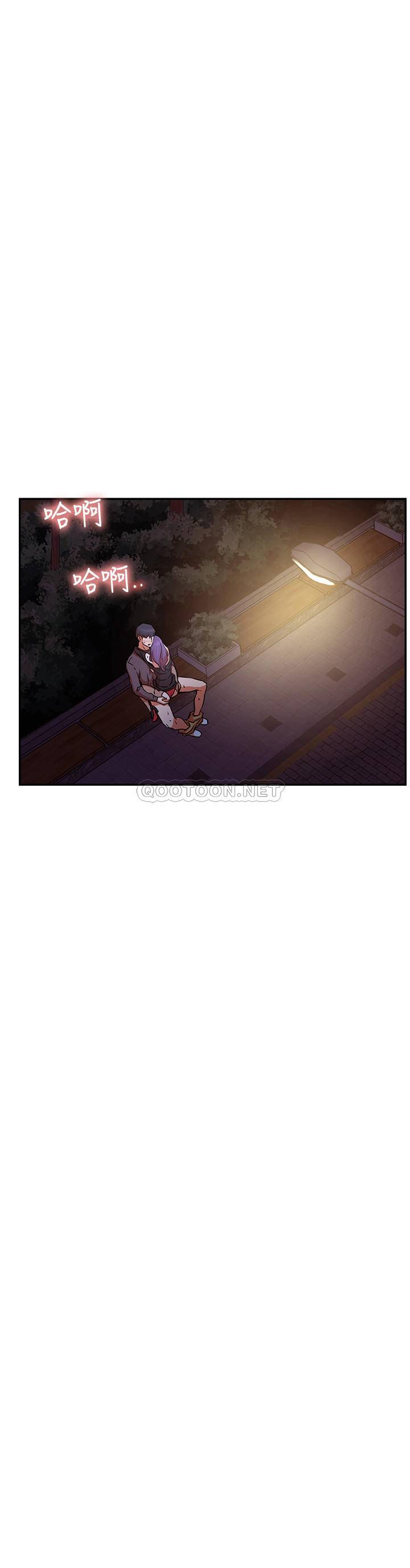 [韩国漫画] 网红私生活 奇幻,巨乳大奶, 后宫#[34P]-20