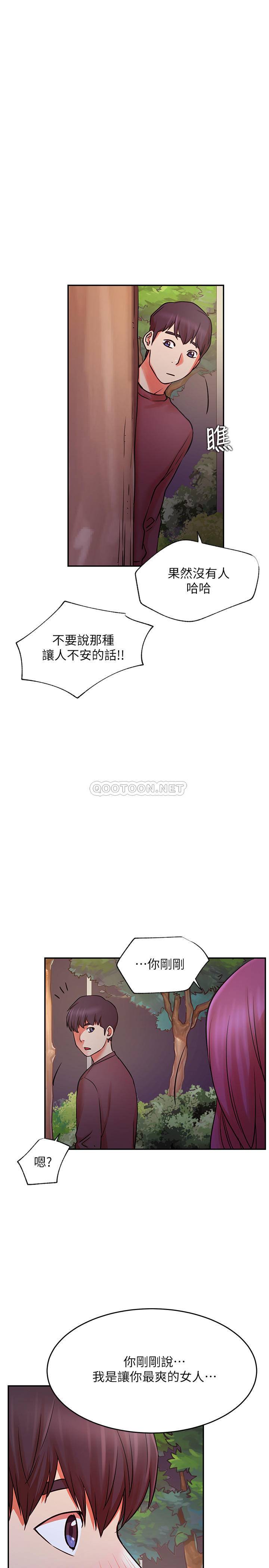 [韩国漫画] 网红私生活 奇幻,巨乳大奶, 后宫#[34P]-24