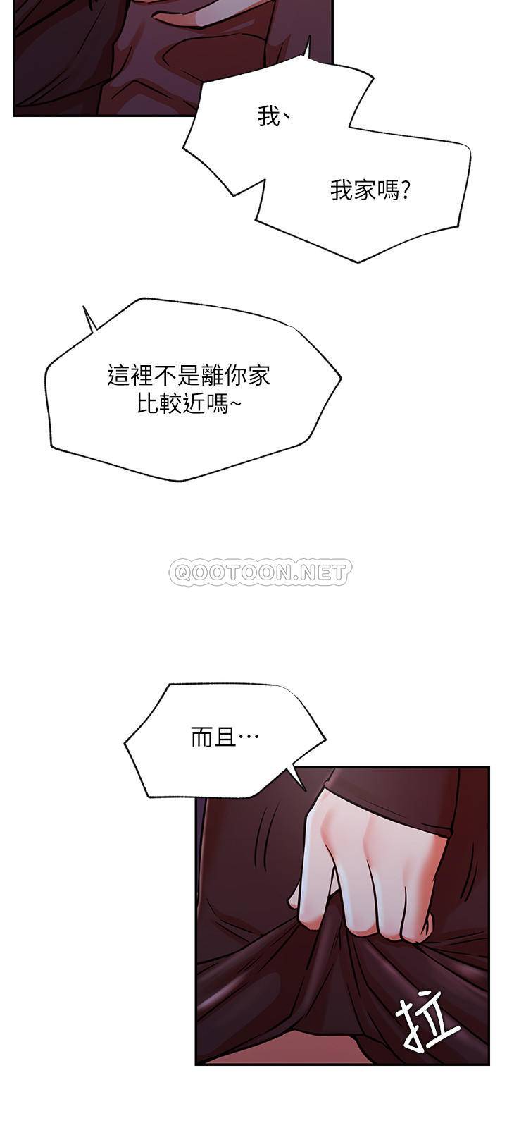 [韩国漫画] 网红私生活 奇幻,巨乳大奶, 后宫#[34P]-26