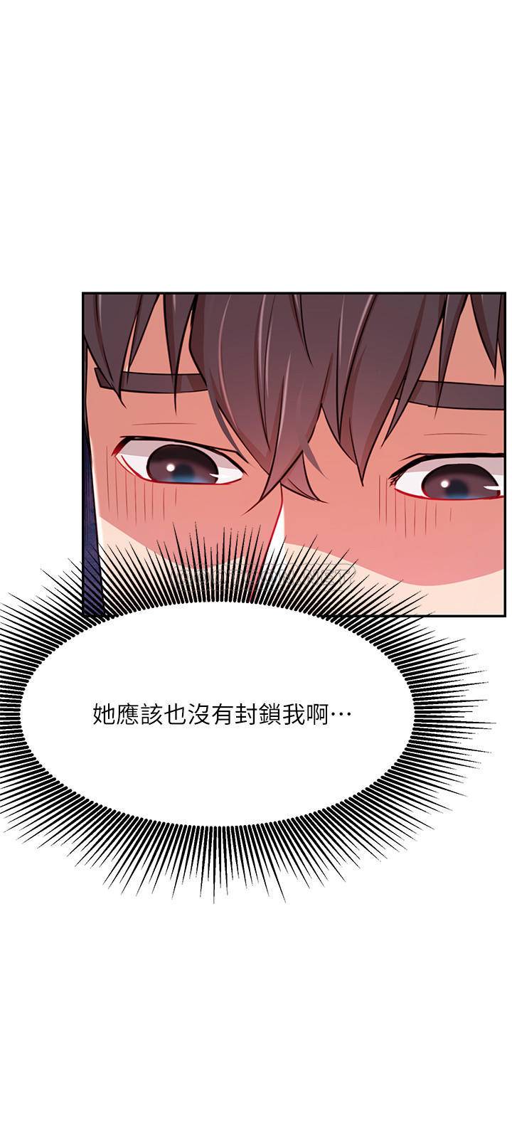 [韩国漫画] 网红私生活 奇幻,巨乳大奶, 后宫#[34P]-32
