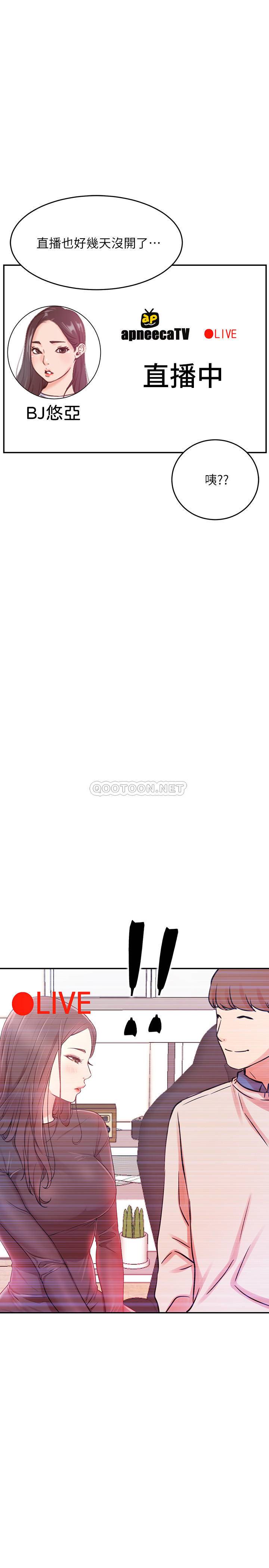 [韩国漫画] 网红私生活 奇幻,巨乳大奶, 后宫#[34P]-33
