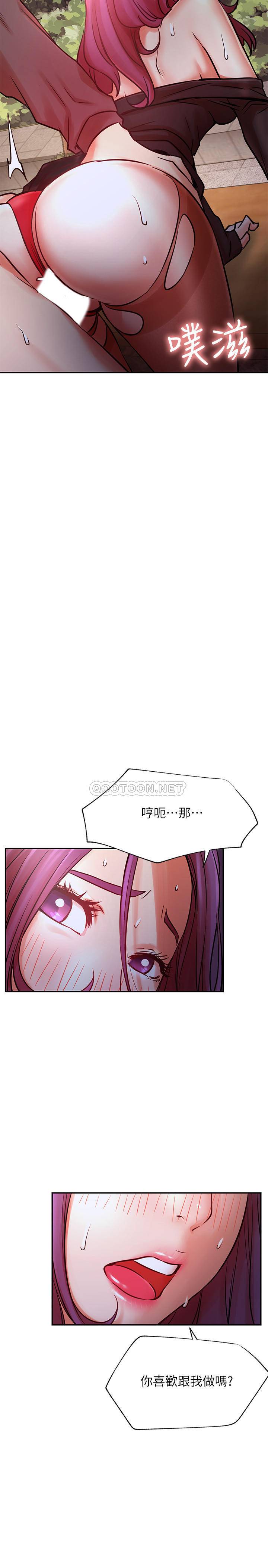 [韩国漫画] 网红私生活 奇幻,巨乳大奶, 后宫#[34P]-5