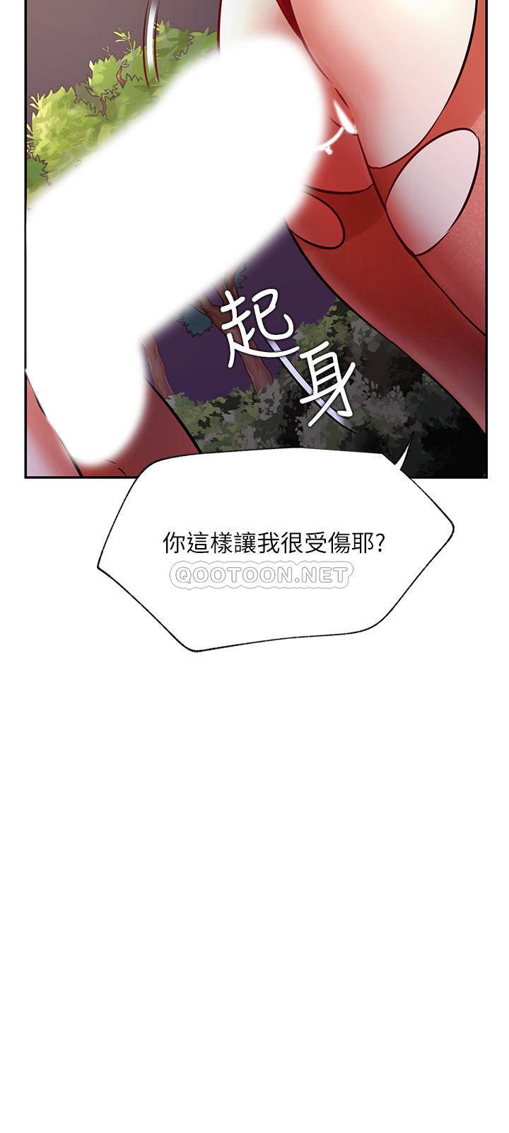 [韩国漫画] 网红私生活 奇幻,巨乳大奶, 后宫#[34P]-9