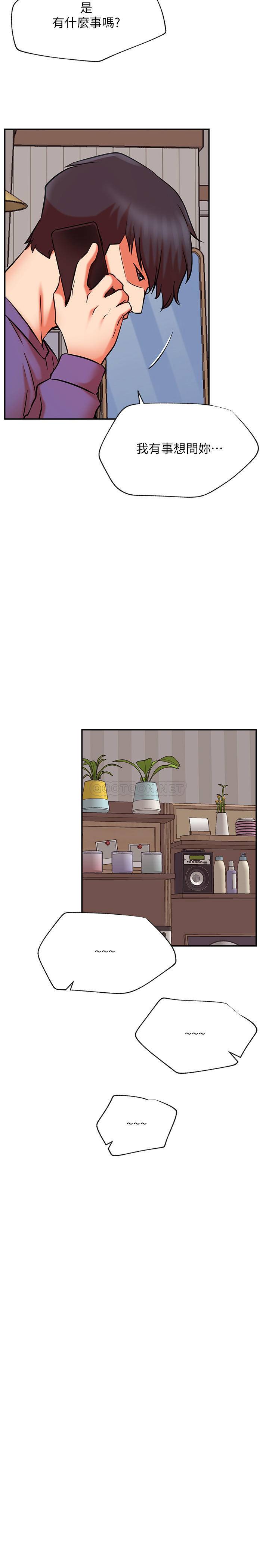 [韩国漫画] 网红私生活 奇幻,巨乳大奶, 后宫#[32P]-13