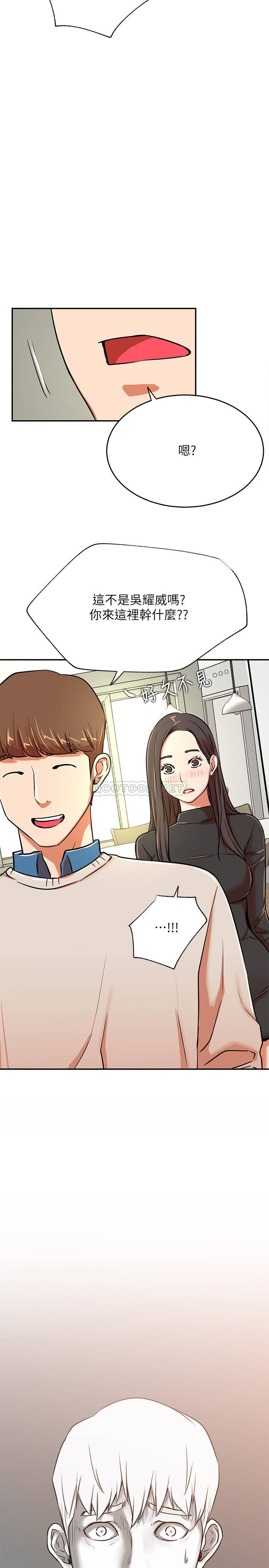 [韩国漫画] 网红私生活 奇幻,巨乳大奶, 后宫#[32P]-31