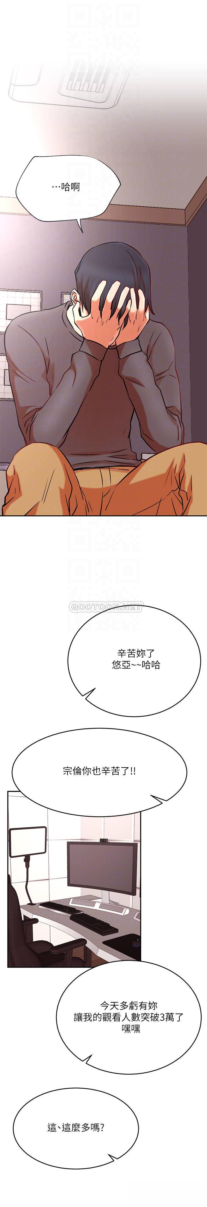 [韩国漫画] 网红私生活 奇幻,巨乳大奶, 后宫#[32P]-6