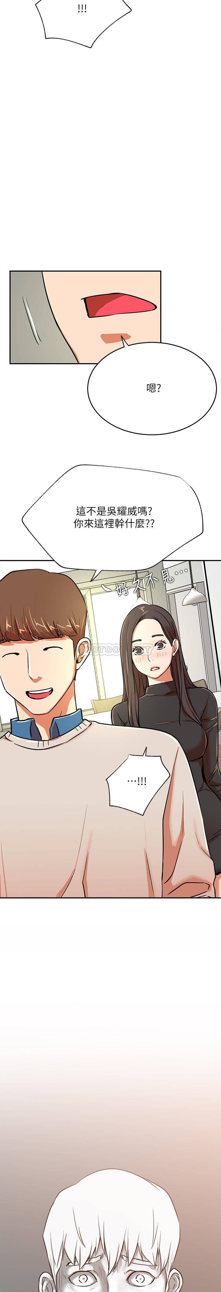 [韩国漫画] 网红私生活 奇幻,巨乳大奶, 后宫#[36P]-2