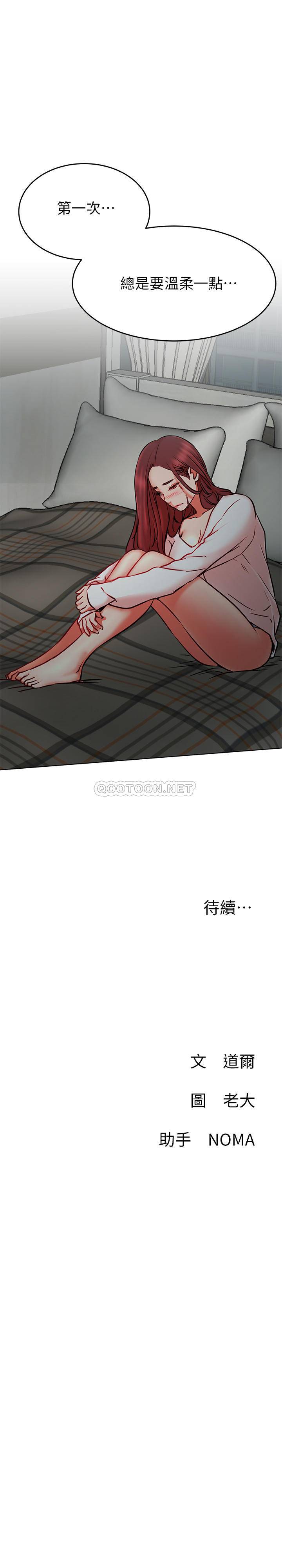 [韩国漫画] 网红私生活 奇幻,巨乳大奶, 后宫#[36P]-36