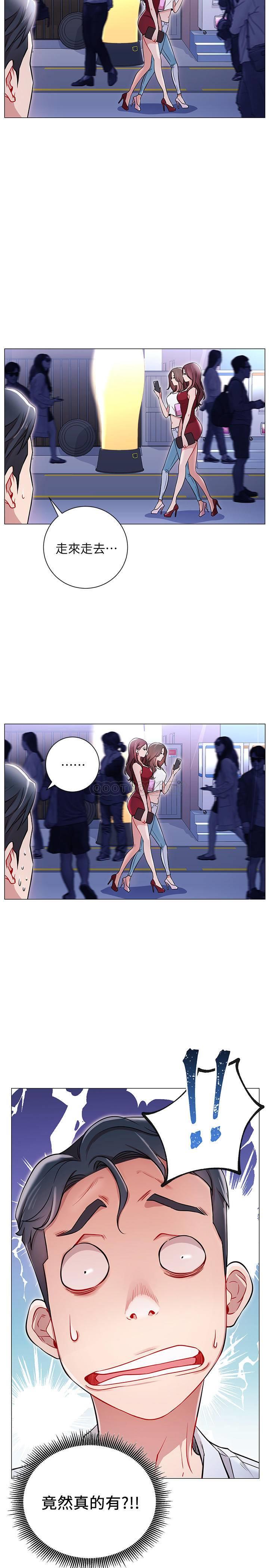 [韩国漫画] 网红私生活 奇幻,巨乳大奶, 后宫#[26P]-15