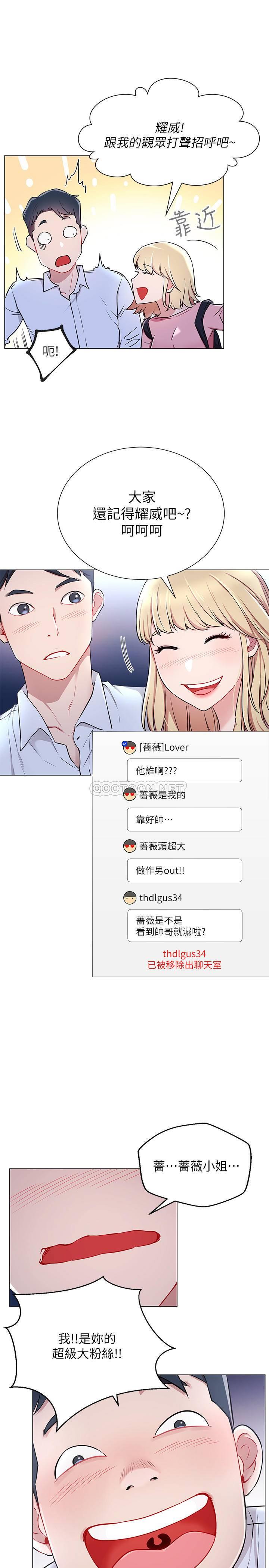 [韩国漫画] 网红私生活 奇幻,巨乳大奶, 后宫#[26P]-6