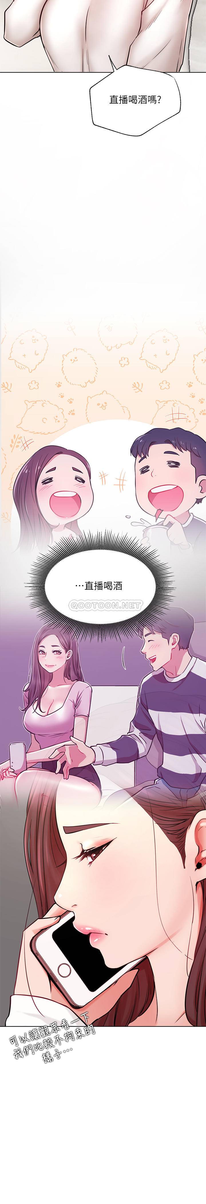 [韩国漫画] 网红私生活 奇幻,巨乳大奶, 后宫#[35P]-2