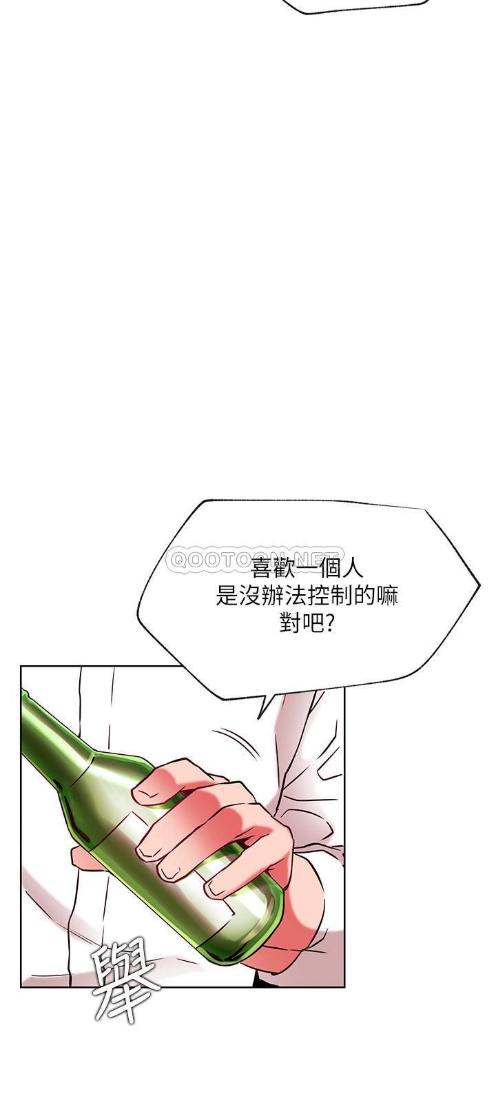 [韩国漫画] 网红私生活 奇幻,巨乳大奶, 后宫#[35P]-24