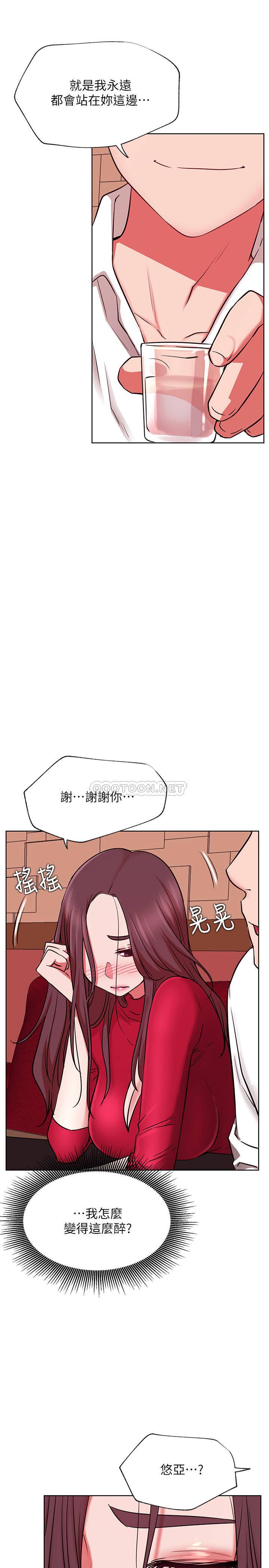 [韩国漫画] 网红私生活 奇幻,巨乳大奶, 后宫#[35P]-26