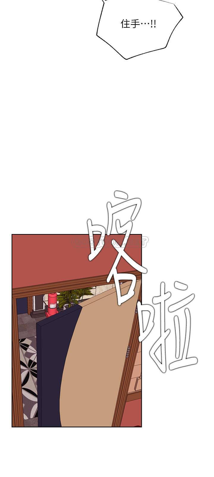 [韩国漫画] 网红私生活 奇幻,巨乳大奶, 后宫#[35P]-33