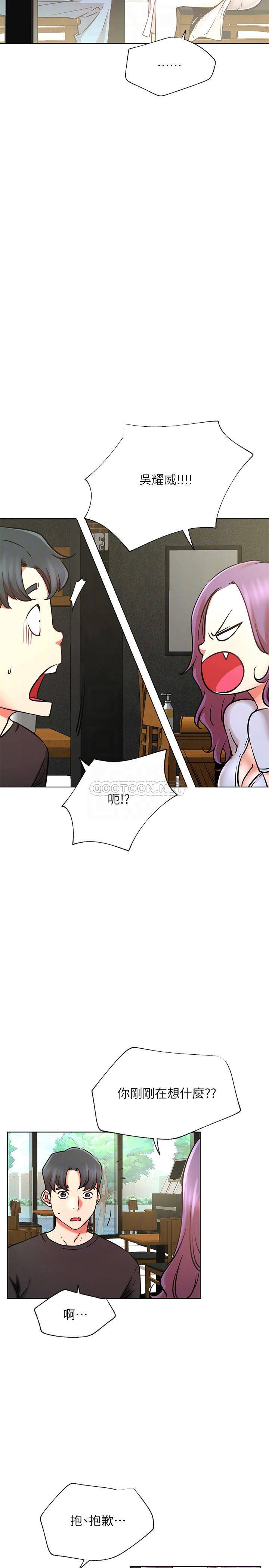 [韩国漫画] 网红私生活 奇幻,巨乳大奶, 后宫#[35P]-8