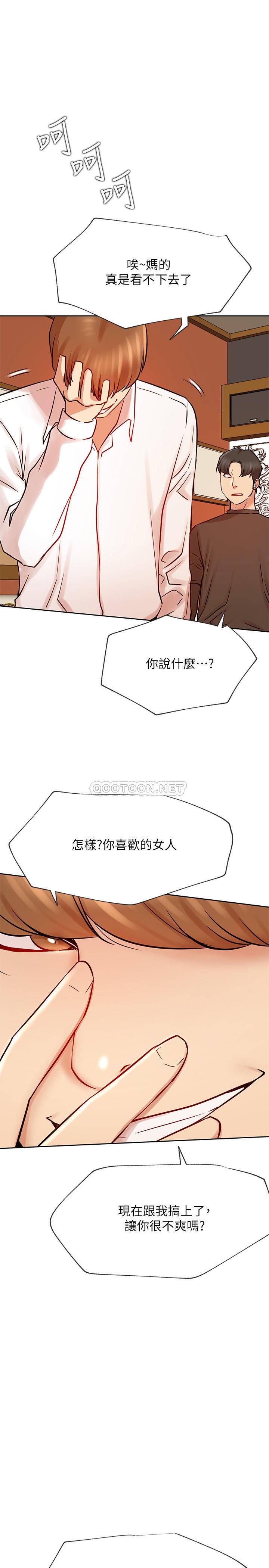 [韩国漫画] 网红私生活 奇幻,巨乳大奶, 后宫#[35P]-13