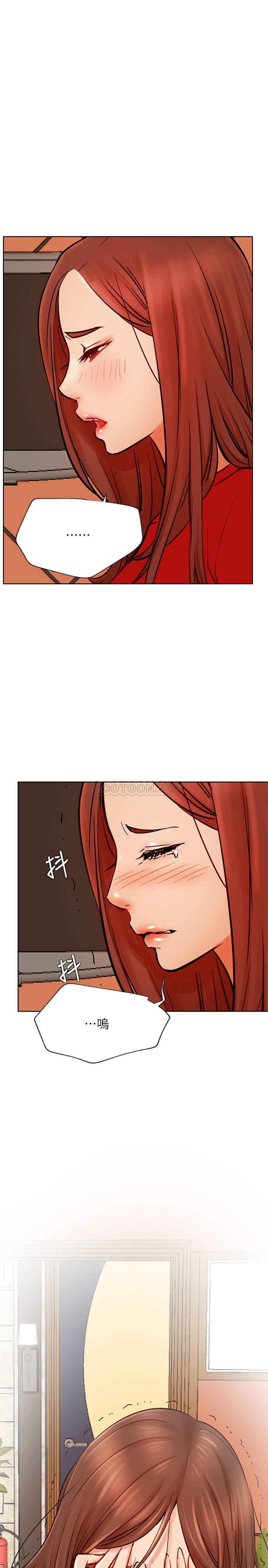 [韩国漫画] 网红私生活 奇幻,巨乳大奶, 后宫#[35P]-22