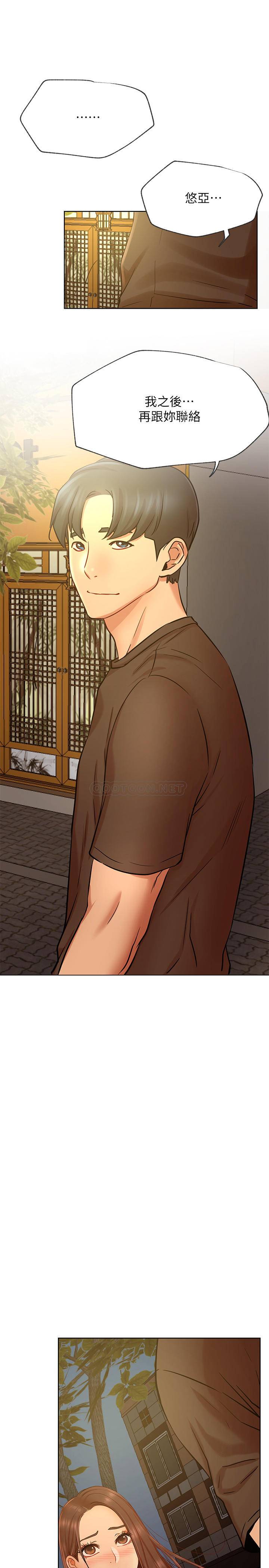 [韩国漫画] 网红私生活 奇幻,巨乳大奶, 后宫#[35P]-28