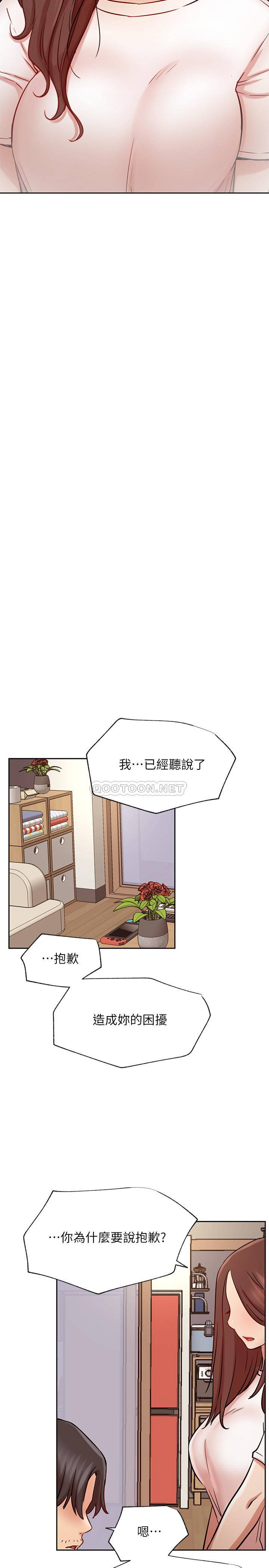 [韩国漫画] 网红私生活 奇幻,巨乳大奶, 后宫#[32P]-23