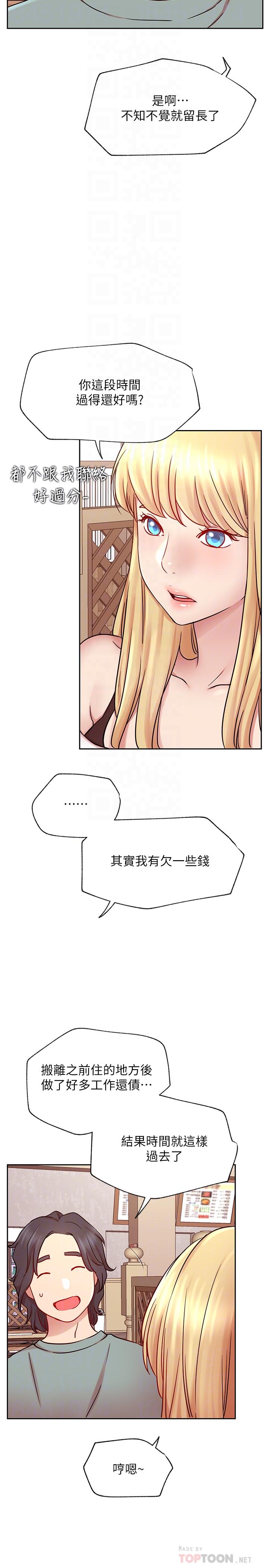 [韩国漫画] 网红私生活 奇幻,巨乳大奶, 后宫#[41P]-14