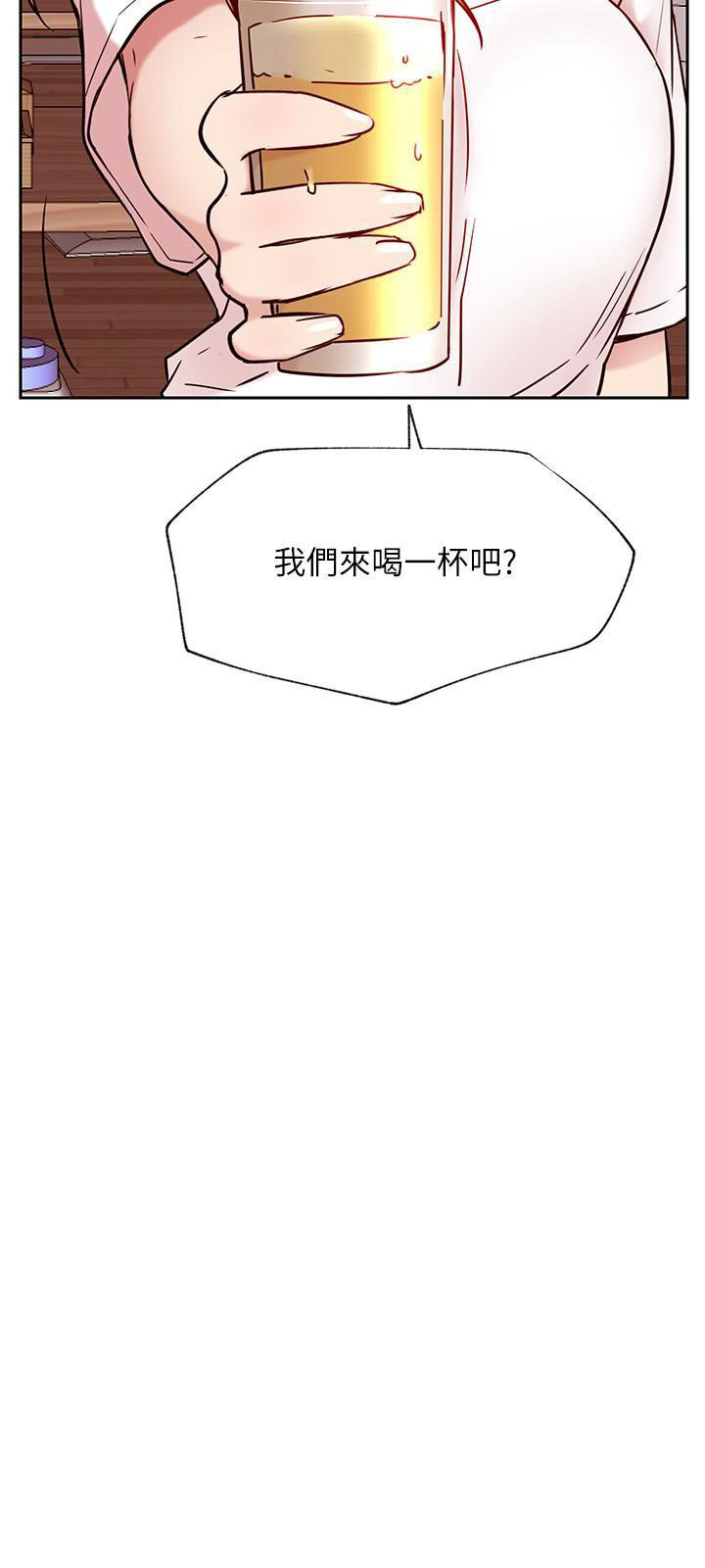 [韩国漫画] 网红私生活 奇幻,巨乳大奶, 后宫#[41P]-21