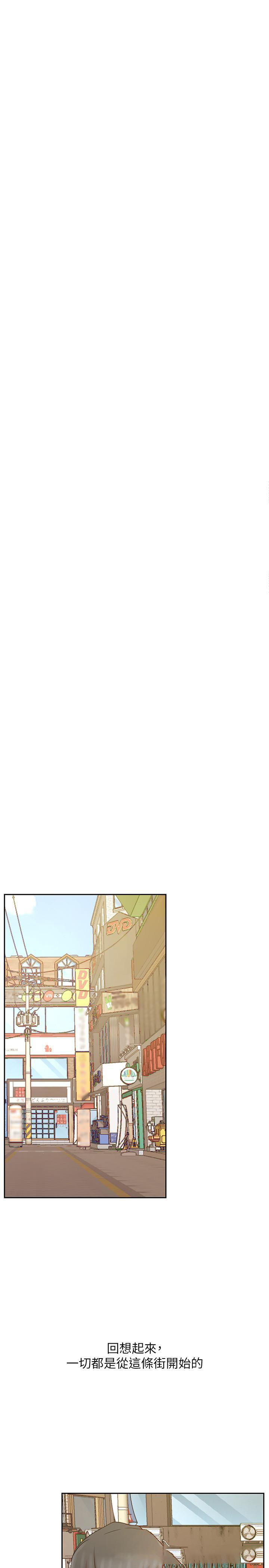 [韩国漫画] 网红私生活 奇幻,巨乳大奶, 后宫#[41P]-31