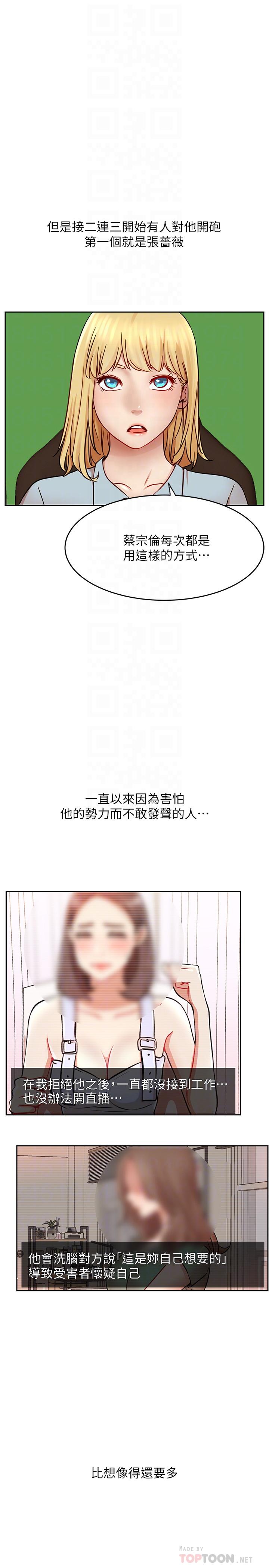 [韩国漫画] 网红私生活 奇幻,巨乳大奶, 后宫#[41P]-4