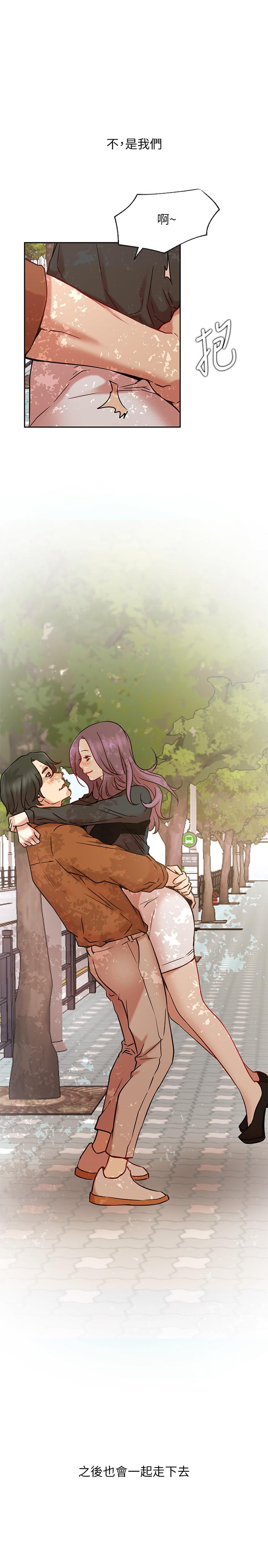 [韩国漫画] 网红私生活 奇幻,巨乳大奶, 后宫#[41P]-40