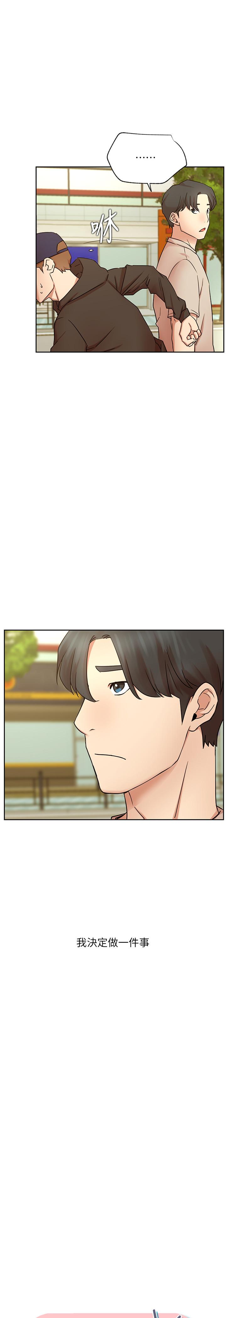 [韩国漫画] 网红私生活 奇幻,巨乳大奶, 后宫#[41P]-7