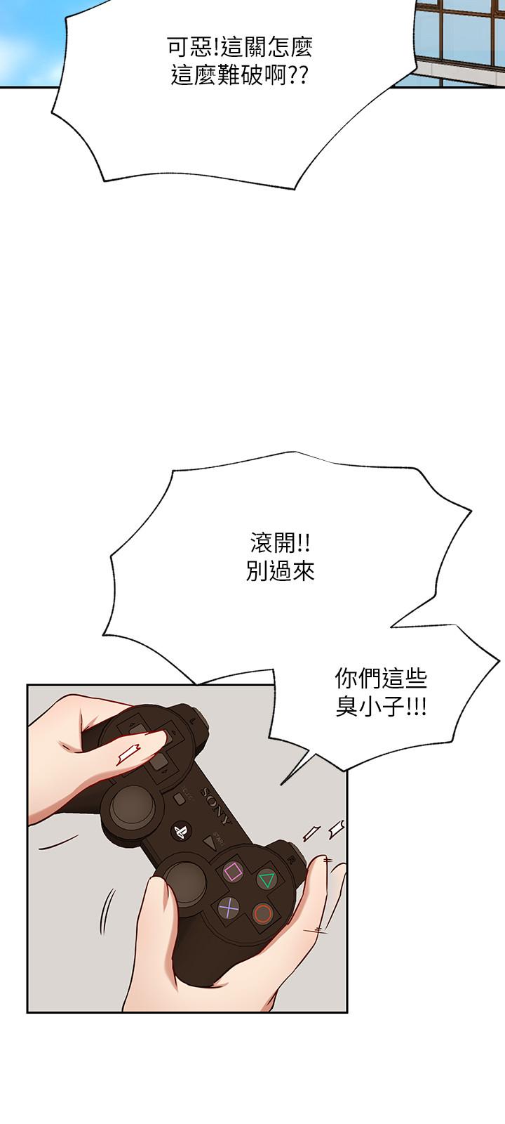 [韩国漫画] 网红私生活 奇幻,巨乳大奶, 后宫#[41P]-9