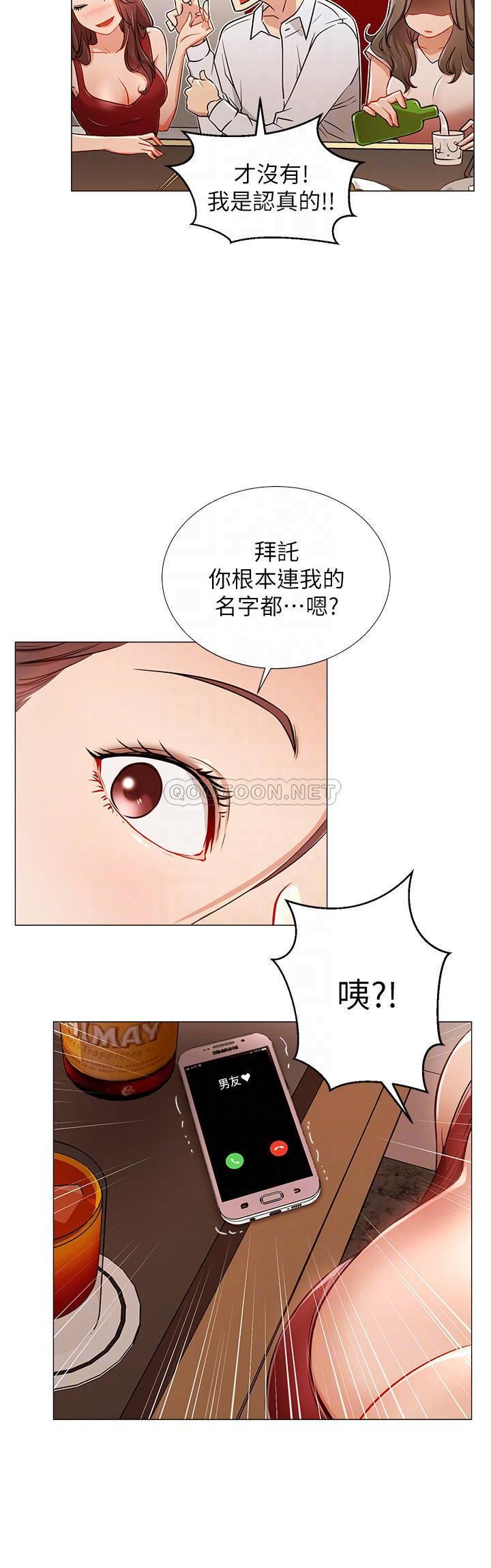 [韩国漫画] 网红私生活 奇幻,巨乳大奶, 后宫#[34P]-10