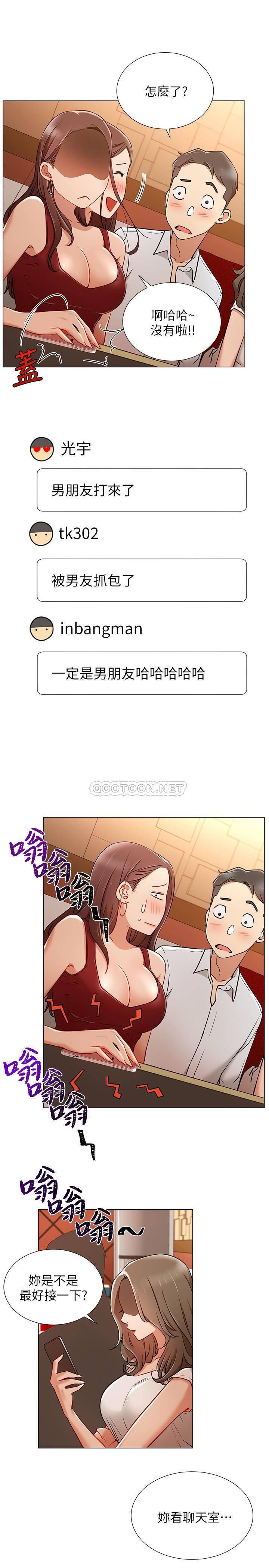 [韩国漫画] 网红私生活 奇幻,巨乳大奶, 后宫#[34P]-11