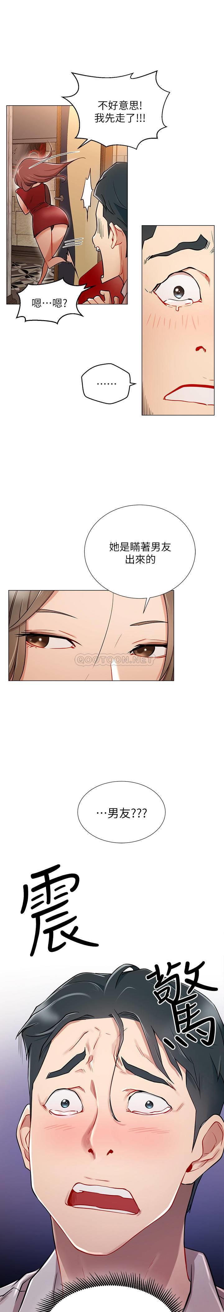 [韩国漫画] 网红私生活 奇幻,巨乳大奶, 后宫#[34P]-13