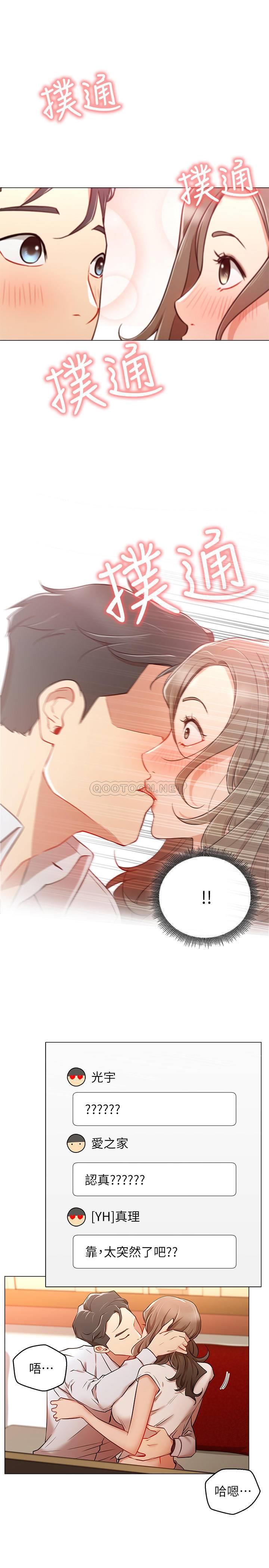 [韩国漫画] 网红私生活 奇幻,巨乳大奶, 后宫#[34P]-23