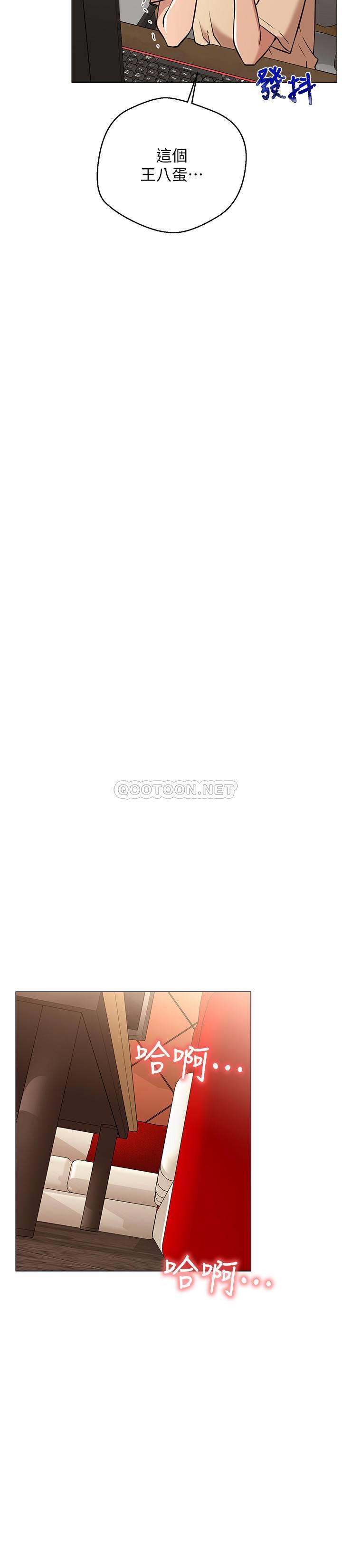 [韩国漫画] 网红私生活 奇幻,巨乳大奶, 后宫#[34P]-26