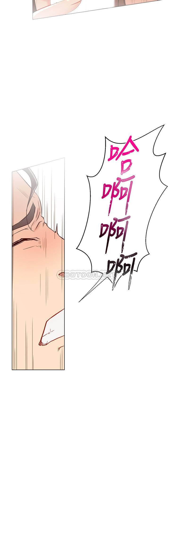 [韩国漫画] 网红私生活 奇幻,巨乳大奶, 后宫#[34P]-28
