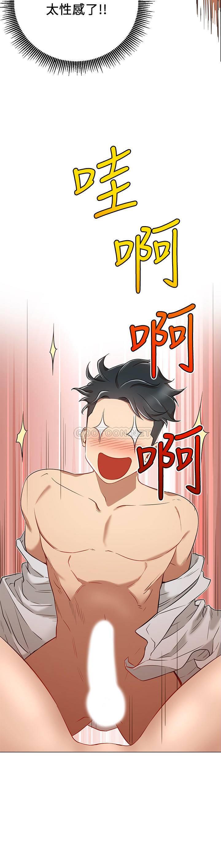 [韩国漫画] 网红私生活 奇幻,巨乳大奶, 后宫#[34P]-32