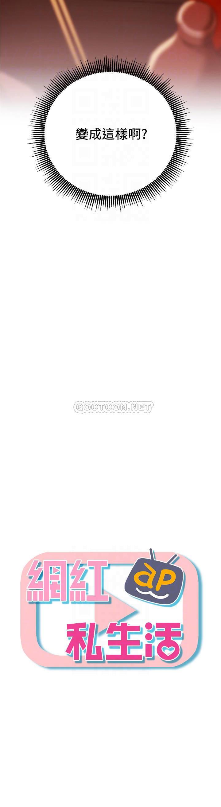 [韩国漫画] 网红私生活 奇幻,巨乳大奶, 后宫#[34P]-4