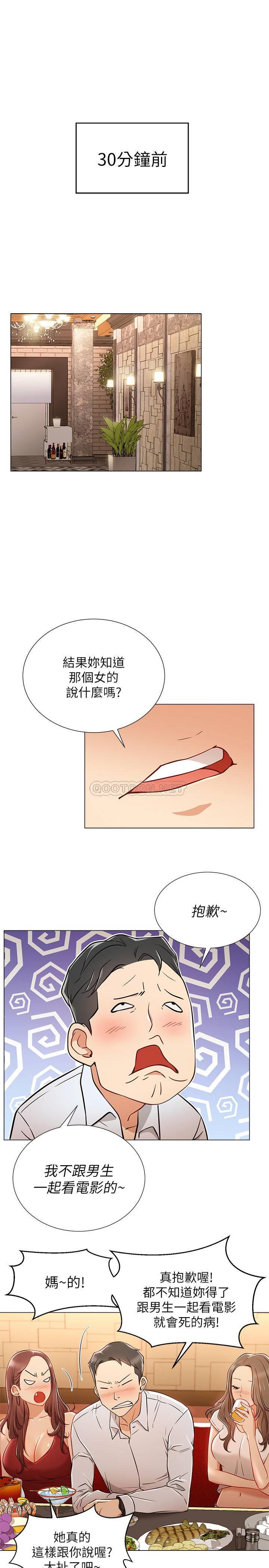[韩国漫画] 网红私生活 奇幻,巨乳大奶, 后宫#[34P]-5