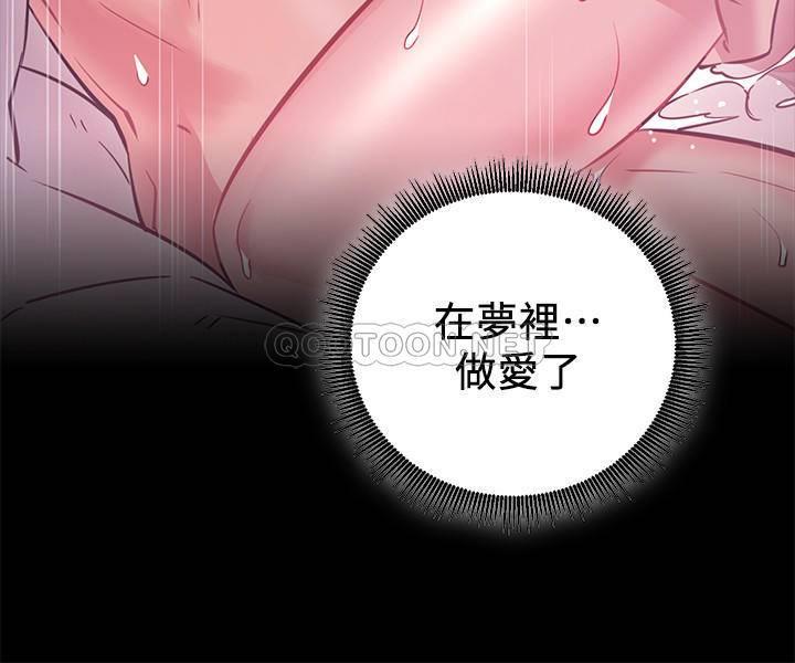 [韩国漫画] 网红私生活 奇幻,巨乳大奶, 后宫#[33P]-23