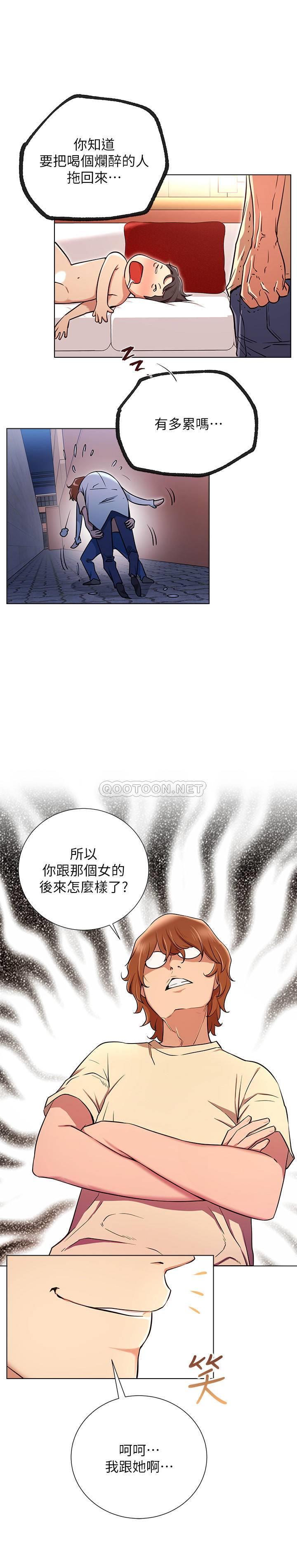 [韩国漫画] 网红私生活 奇幻,巨乳大奶, 后宫#[33P]-27
