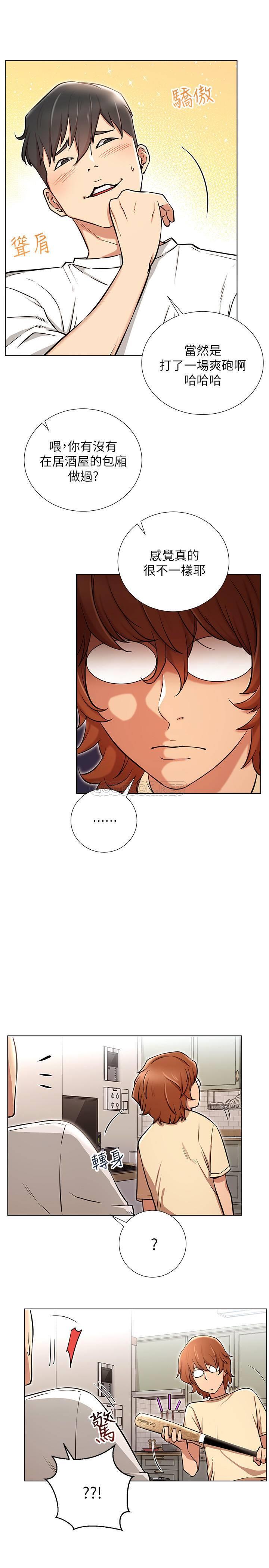 [韩国漫画] 网红私生活 奇幻,巨乳大奶, 后宫#[33P]-28
