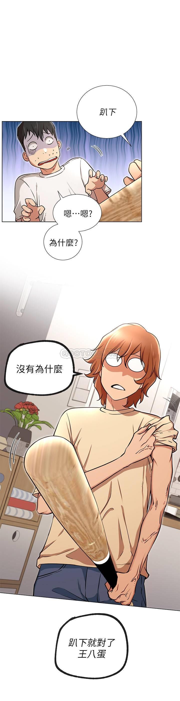 [韩国漫画] 网红私生活 奇幻,巨乳大奶, 后宫#[33P]-29