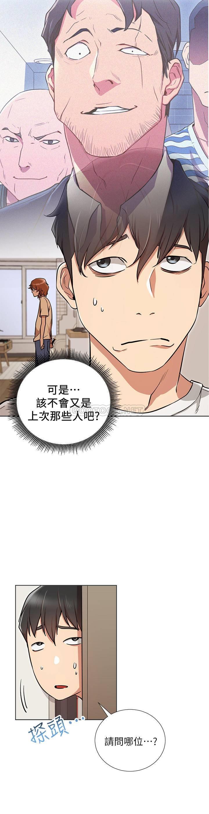 [韩国漫画] 网红私生活 奇幻,巨乳大奶, 后宫#[33P]-31