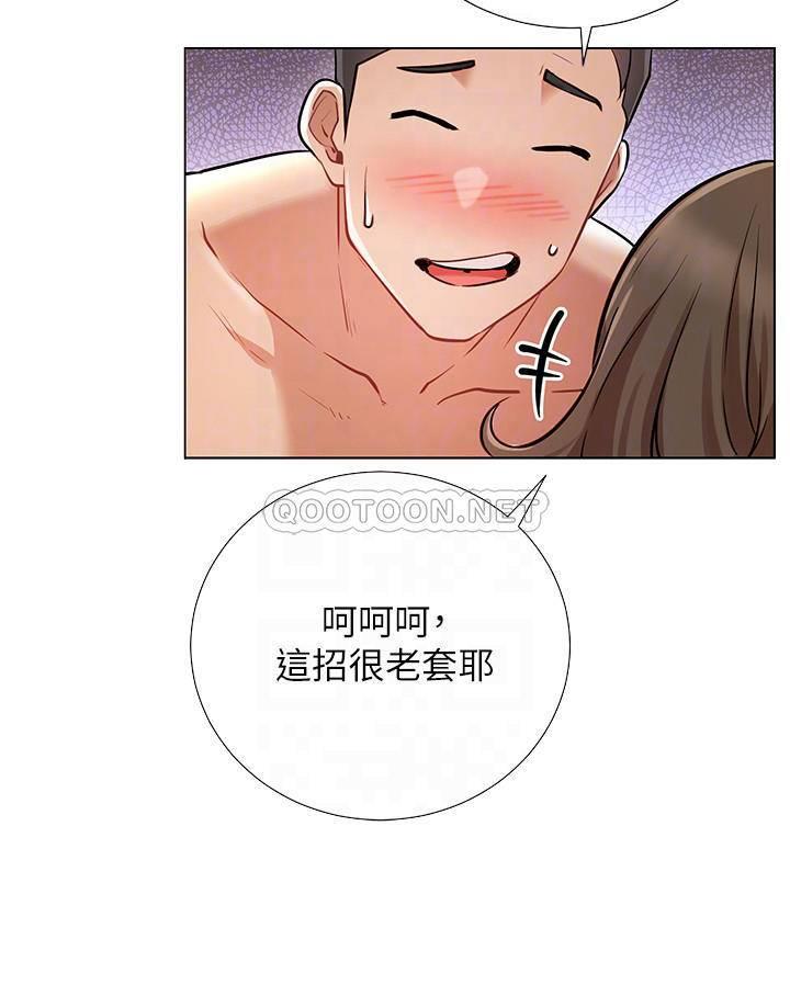 [韩国漫画] 网红私生活 奇幻,巨乳大奶, 后宫#[33P]-6