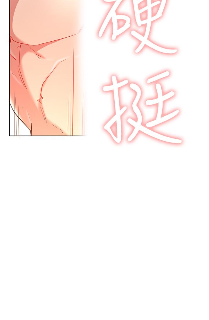 [韩国漫画] 网红私生活 奇幻,巨乳大奶, 后宫#[44P]-35